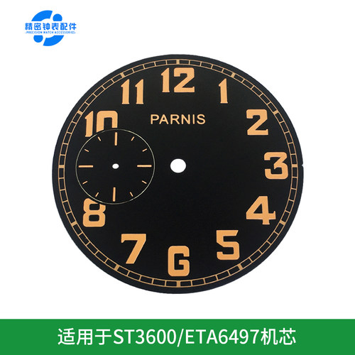 ST3600/ETA6497国产通用表盘机芯