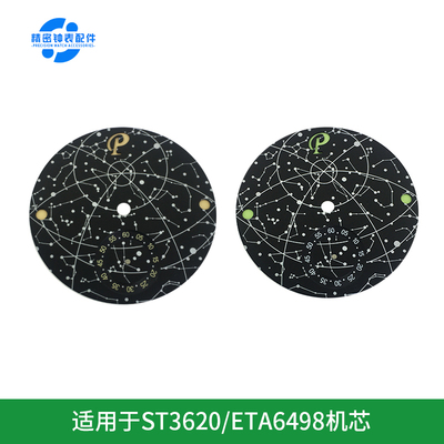 2针脚字面36mmST3620机芯用表盘