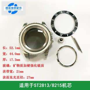 44mm抛光不锈钢表壳适合ST2813/8215机芯通用金属带镜面玻璃