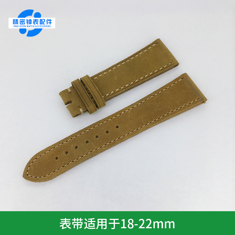 手表牛皮表带真皮男女款针扣代用柏尼时配件18-22mm