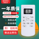 适用于TCL空调遥控器所有TCL挂机柜机中央空调不分型号全通用GYKQ GYKQ