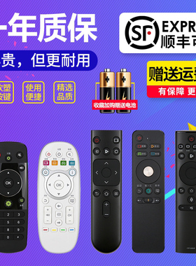 适用于海信电视机遥控器CN3A75 16 17 56 57 68 69 5A58 3E16 22601语音CRF3A68 5A58 3A69HP 3A71 5A16 5A59
