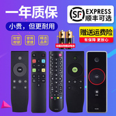 801C 260JC11 RC07DC11 JC14 2000C11 适用于TCL电视遥控器所有TCL电视机不分型号全通用ARC801L 71S