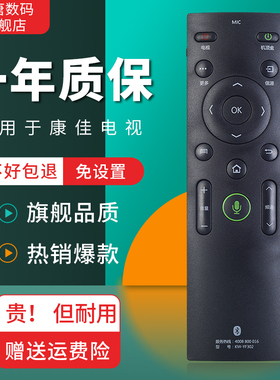 康佳电视机遥控器语音KW-YF302 YF303 YF304 YF306通用LED40T60U LED43/49T60ULED49S8000U 55/65/75S8000U