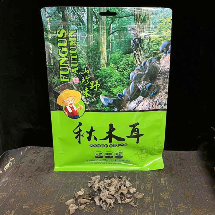 长白山农家自产自销黑木耳足干碗耳250克包邮