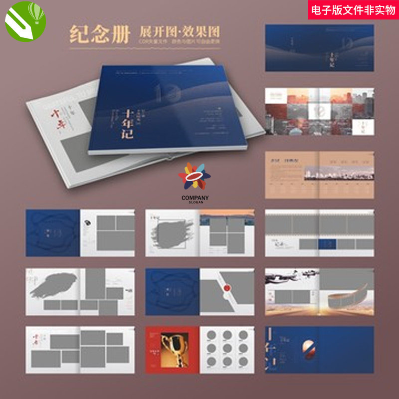 纪念册相册画册人物留念领导留念相册毕业纪念册画册cdr素材模板