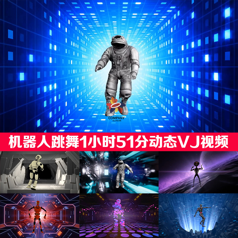 卡通动画机器人跳舞嘻哈说唱dj演出开场背景LED酒吧夜店VJ视频