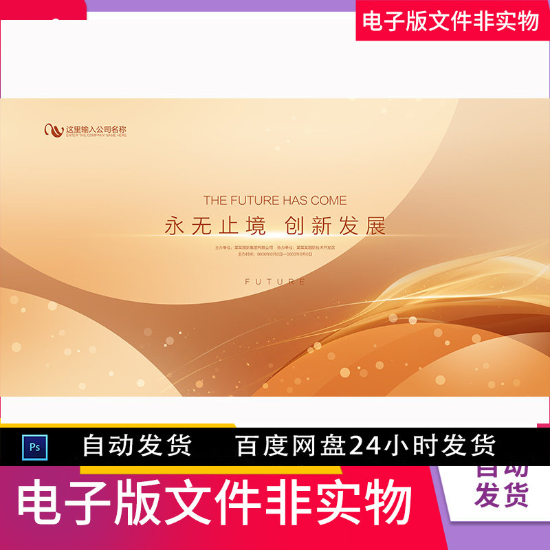 金色背景金色背景高档背景金属质感金背景金色粒子黄色背景素材