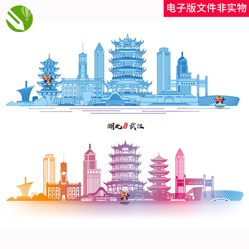 武汉地标建筑武汉城市天际线武汉都市风光中国湖北武汉印象矢量图