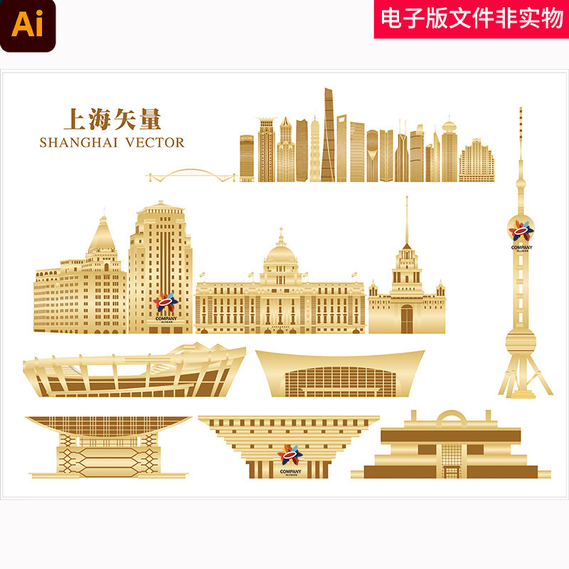 金色上海手绘上海万国建筑群上海地标建筑上海外滩手绘老建筑画ai