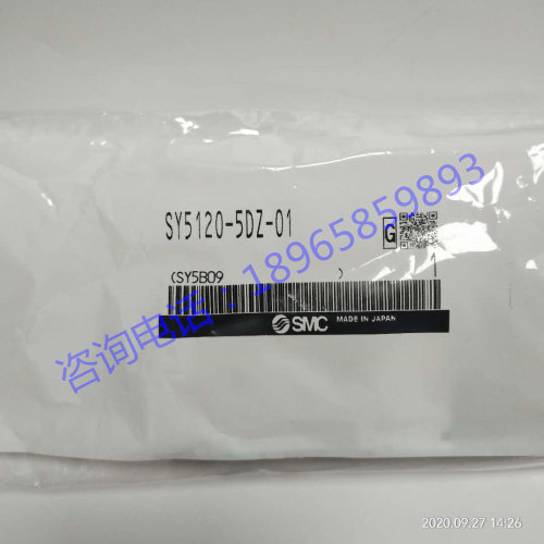SY5120-5DZ-01SMC电磁阀