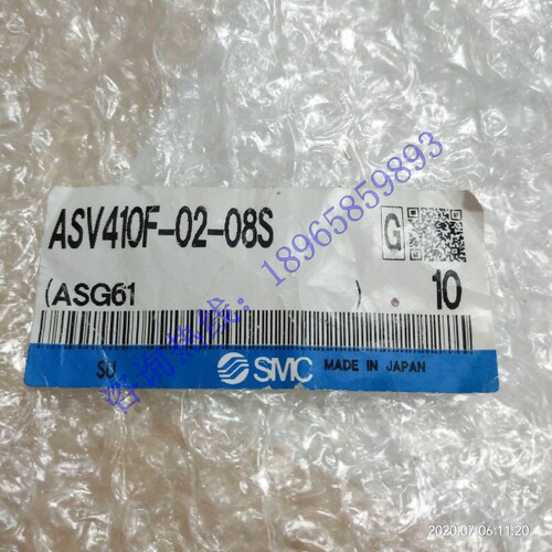 ASV410F-02-08SSMC快速排气阀