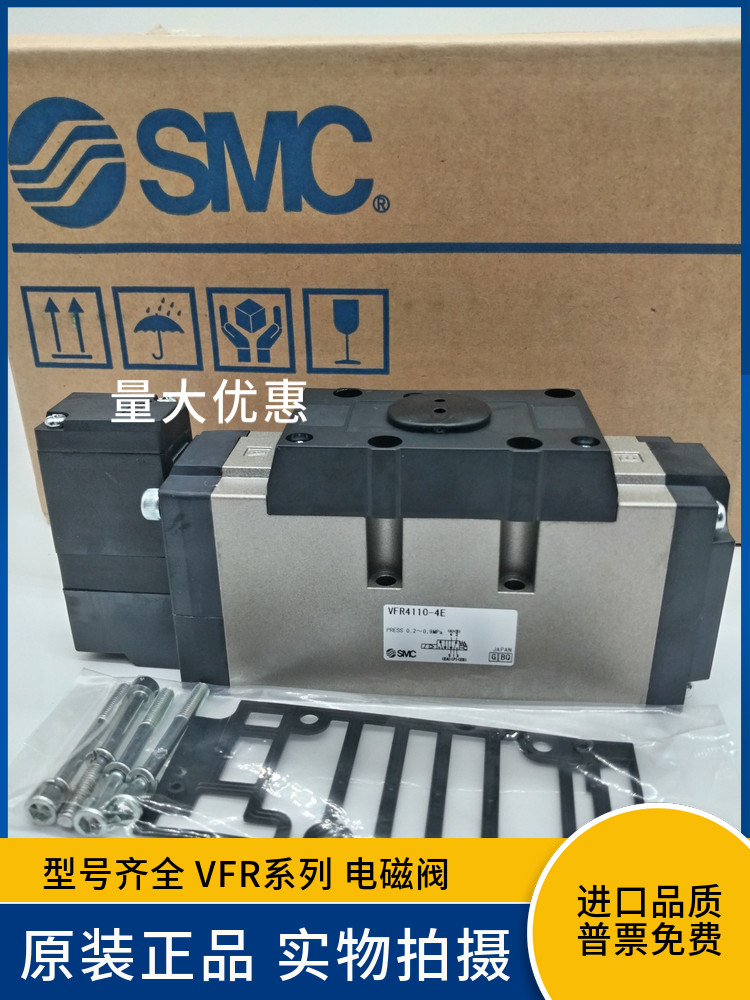 VFR4000内部先导式电磁阀220V