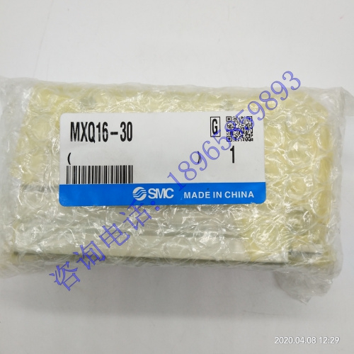 MXQ16-30SMC直线导轨小型气动