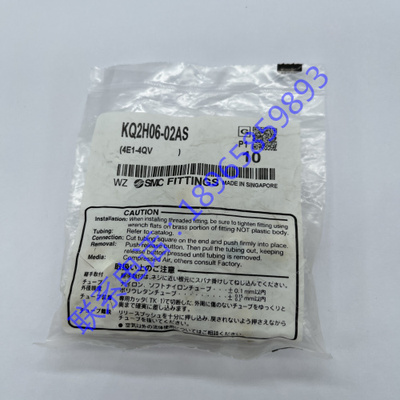 SMCKQ2H06-02AS直通接头电解镀镍