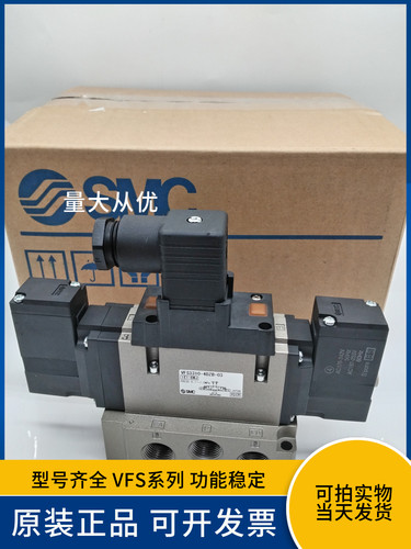 SMC电磁阀5通VFS3310-4DZB-03