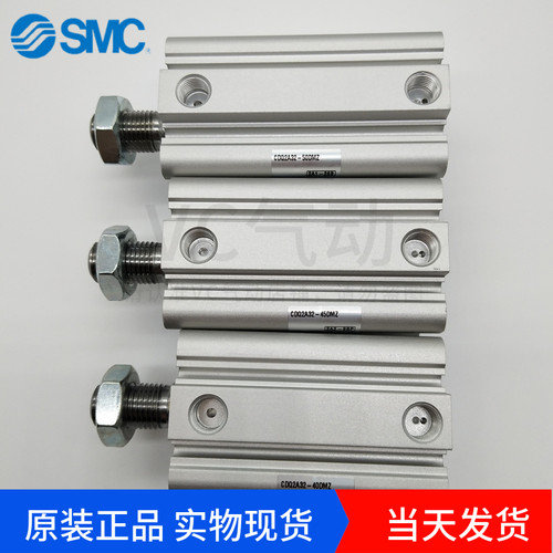 CDQ2A32-10DMZ气缸SMC杆端外螺纹