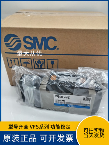 SMC原装VFS4100-5FZ指示灯24V