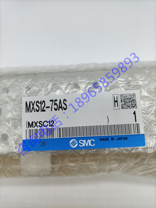 滑台带A支架SMCMXS12-75A