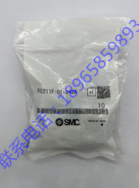 SMC原装调速阀AS2211F-01-04SA 速度控制阀 带快换接头弯头型调节