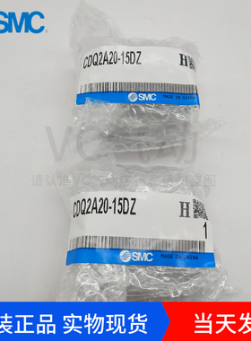 SMC原装薄型气缸带磁性CDQ2A20-10DZ/15/20/25/30/35/40/45/50DZ