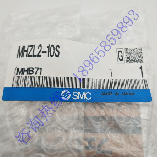 气动手指气缸SMCMHZL2-10S