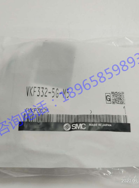 SMC原装VKF系列3通电磁阀直动式座阀VKF332-5G-M5直接配管型现货