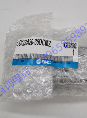 日本SMC原装CQ2薄型气缸内置磁性CDQ2A20-35DCMZ气缓冲单杆双作