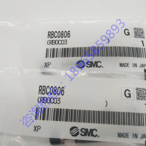 smc基本型液压缓冲器RBC0806现货