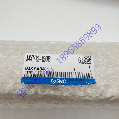 SMC原装进口气动滑台带磁性薄型MXW8-75B长高精形成直线导轨现货