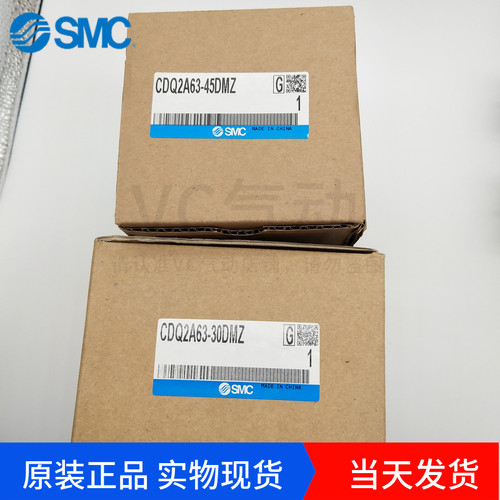 CDQ2A63-10DMZSMC外螺纹带磁
