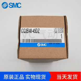 SMC原装进口薄型气缸不带磁环全系列CQ2B40-5DZ/10DZ/15/20/25/30
