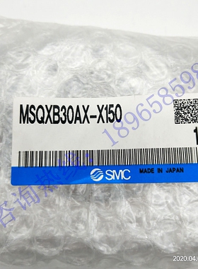 SMC原装进口低速摆台旋转气缸薄型MSQXB30AX-X150高精度现货供应