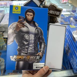 蓝猩适用于三星fold7高清钢化防静防窥膜fold7ar增投膜w23/24钢化膜w25全屏外膜zfold6折叠前屏fold4/5外屏膜