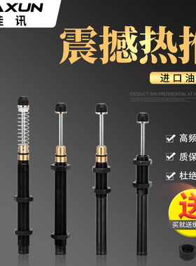 机械手油压液压缓冲器AC2030-18K AC2050D-14K 13SK -4-5K 2065-2