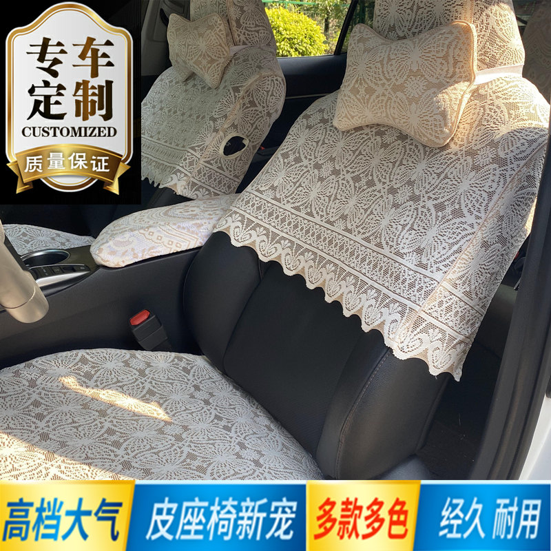 24加厚蕾丝座套半截套专车定制汽车坐垫半包车椅套布坐套座垫秋冬