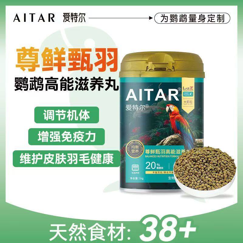 高营养增肥亮羽补充能量不吃饱退