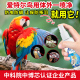 爱特尔鹦鹉体外驱喷雾鸟用体外一喷灵清洁羽毛