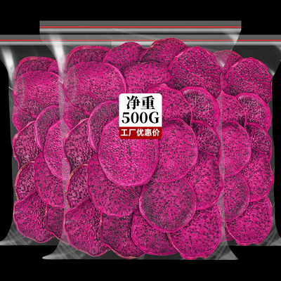 茶香悠水果茶纯天然零添加水果片