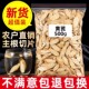 甘肃原产地黄芪500克野生特级农家无硫纯天然北芪片搭配当归 包邮