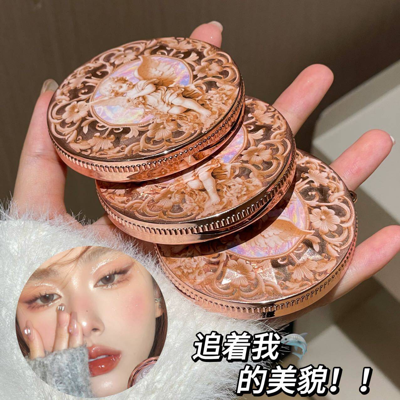 小天使鎏光盘通透珠光提亮五官日常上妆百搭便携面部彩妆爆闪高光
