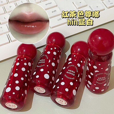水光镜面微醺红茶口红