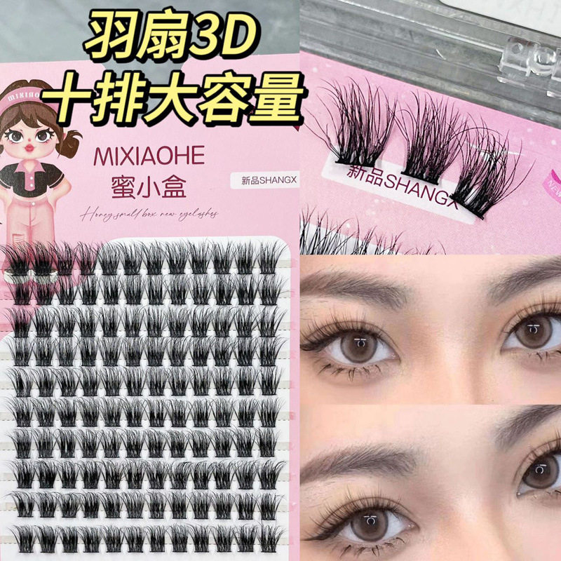 浓密不规则3D毛绒绒假睫毛