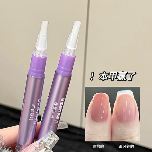 嫩滑手部精华油水润保湿护理