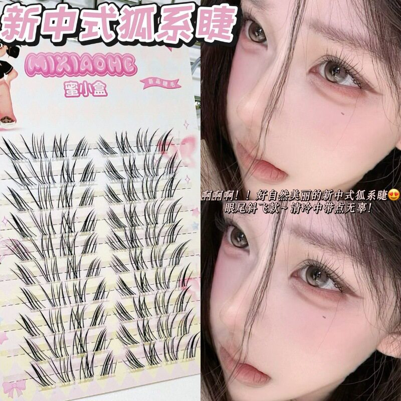 新中式斜飞瓷娃娃新手假睫毛