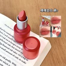 自然显白绵密丝绒口红裸色系唇釉