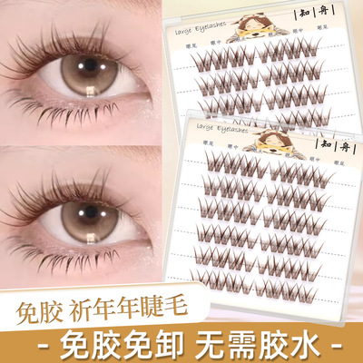 金棕色免胶系列自然卷翘假睫毛