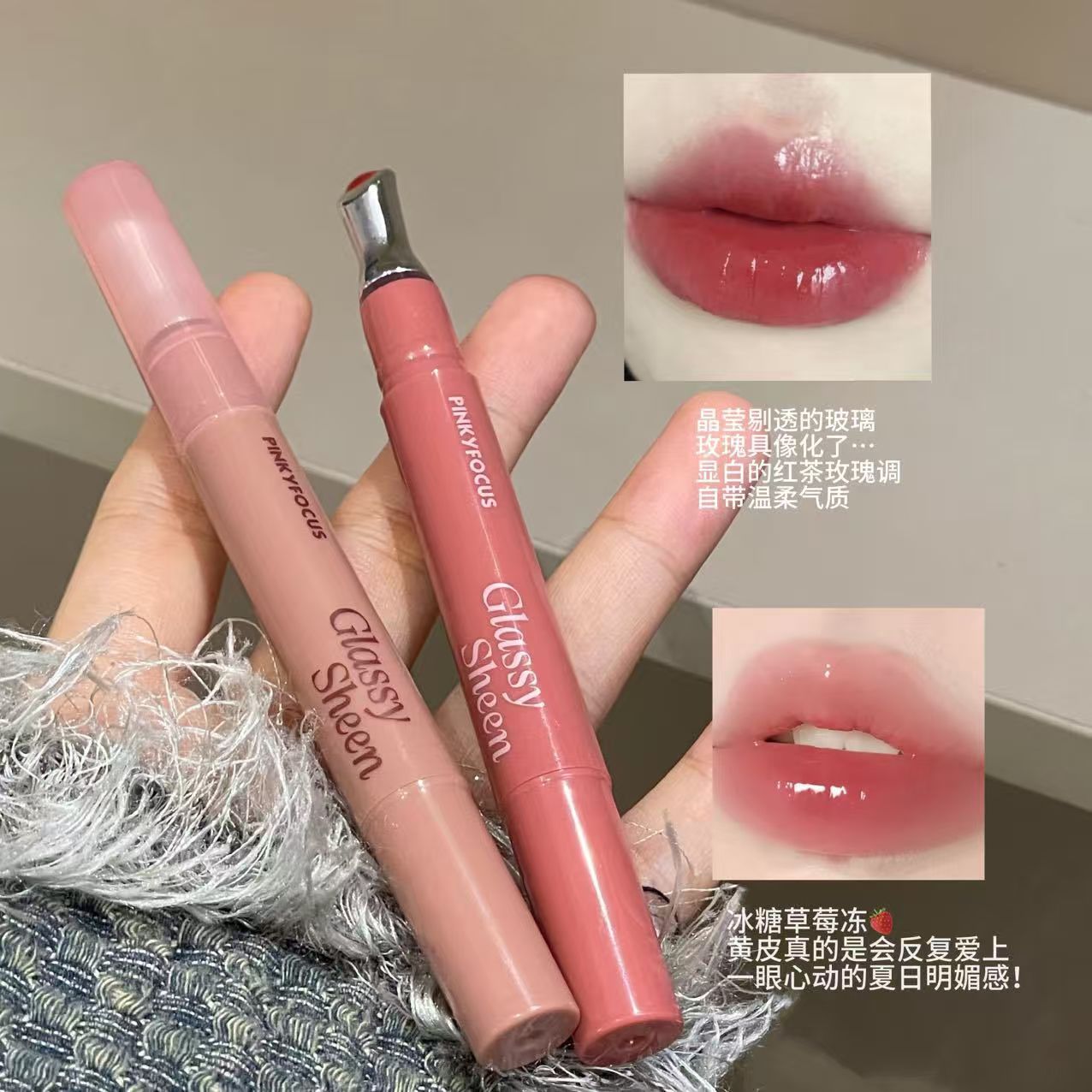 轻凝冰澈盈泽唇蜜水光唇釉平价