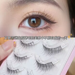 一片式整条小恶魔假睫毛纯欲太阳花卷泰式女团漫画眼空气感下睫毛