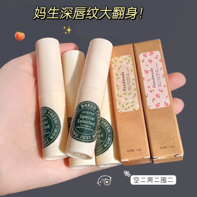 抹茶蜜桃润唇膏补水保湿缓解干燥